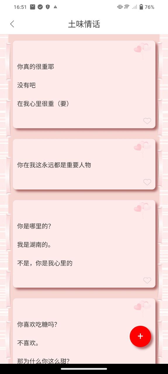 三天情侶處cp