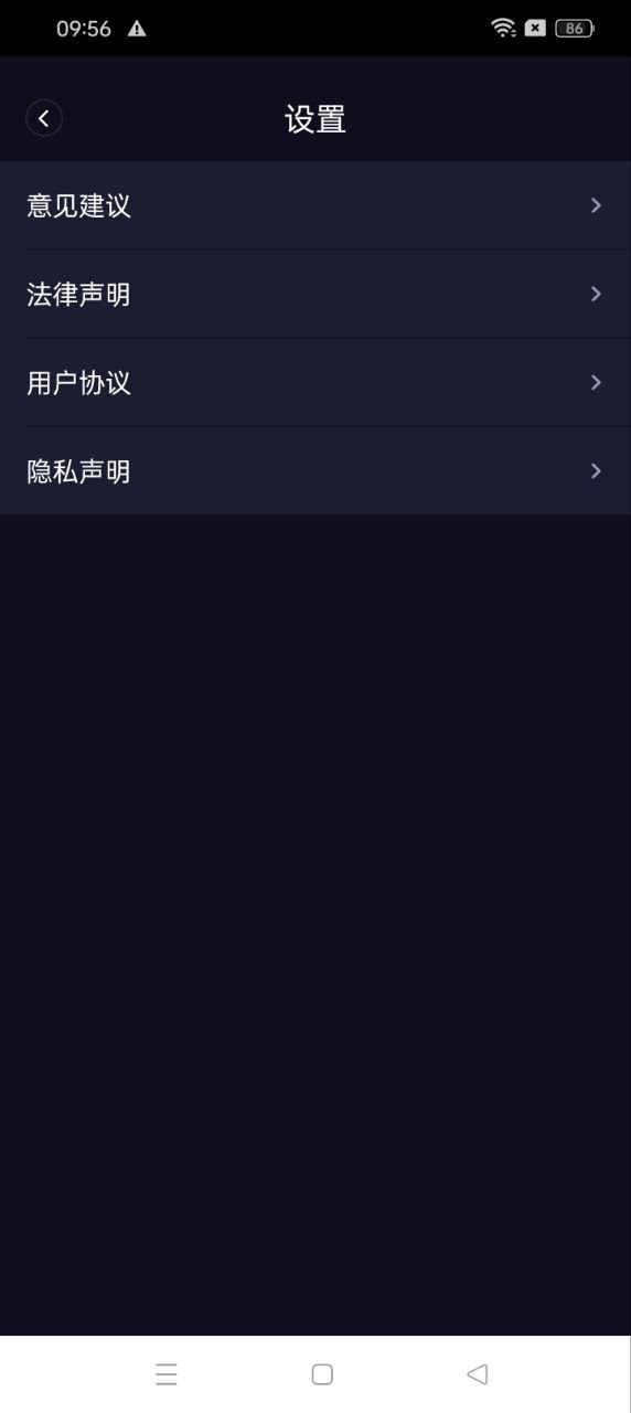 火螢組件