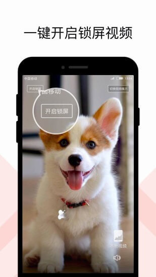 火螢組件