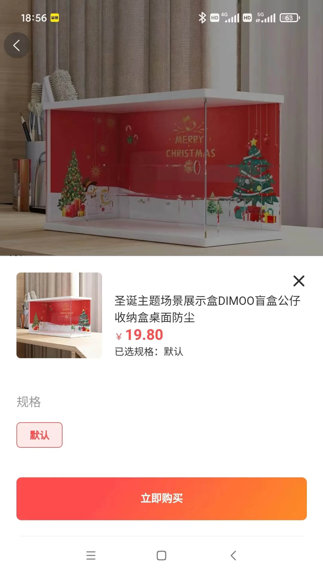 聚淘嚴選
