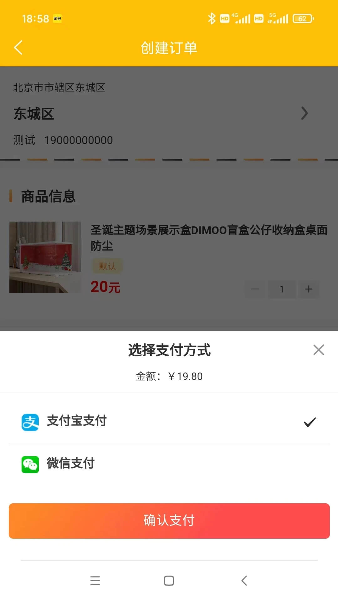 聚淘嚴選