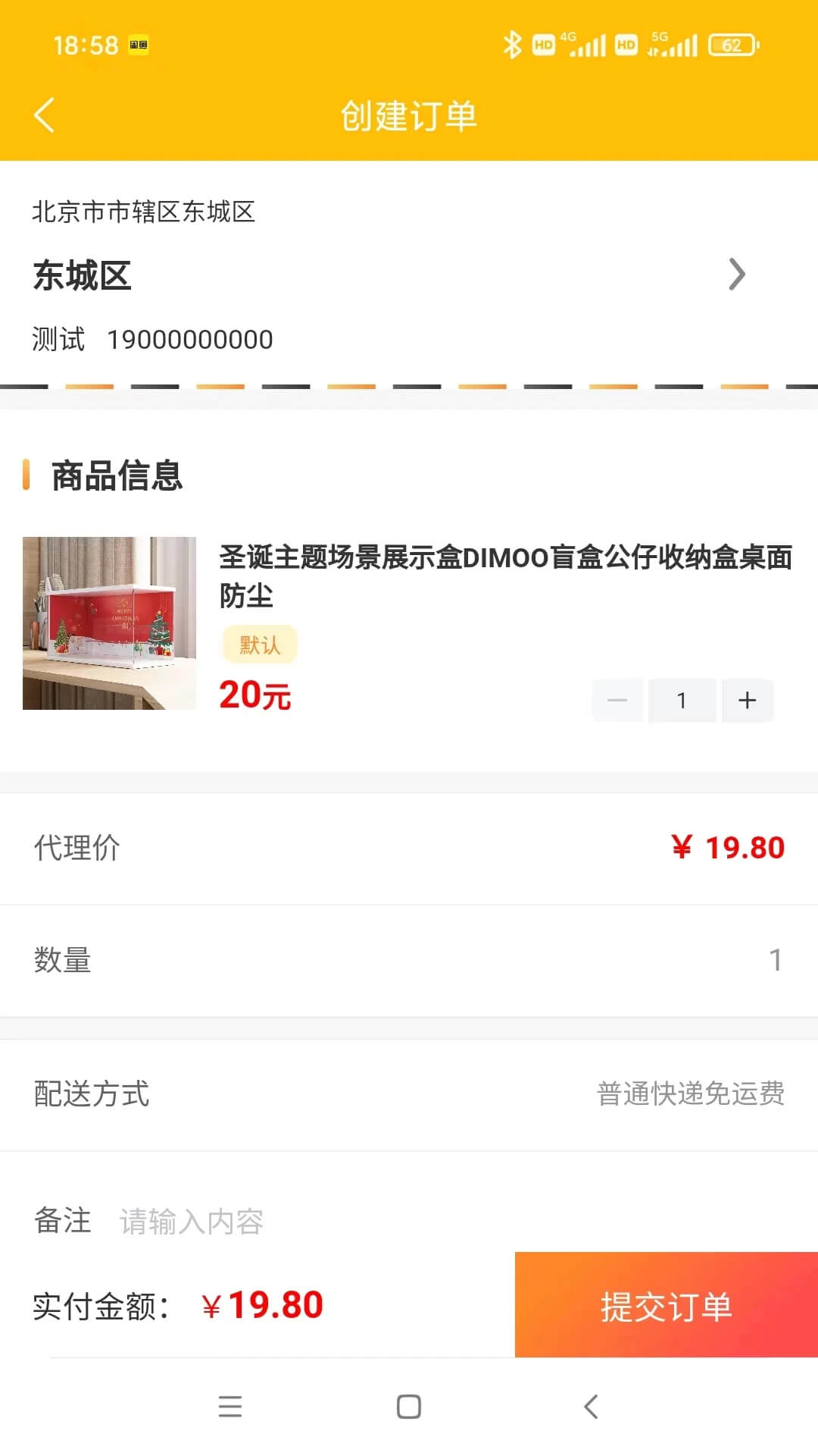 聚淘嚴(yán)選