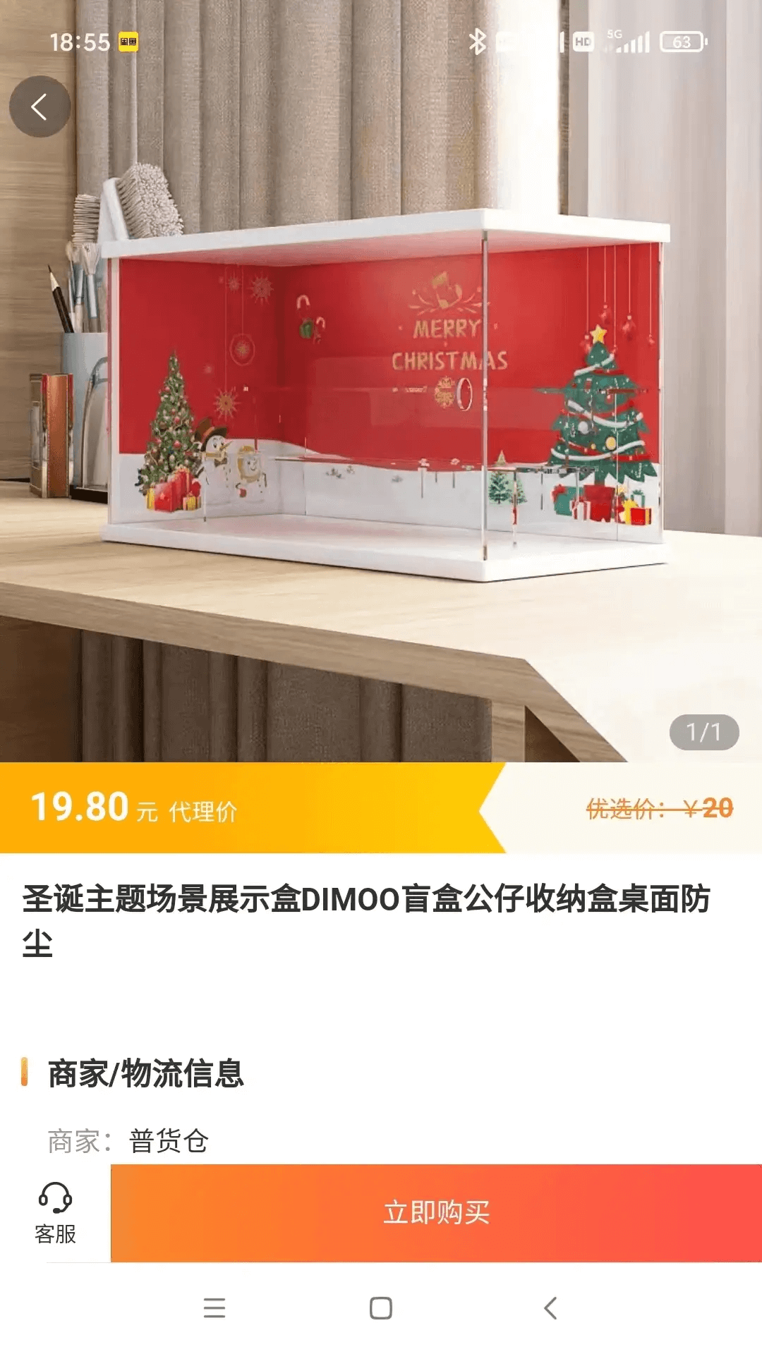 聚淘嚴(yán)選