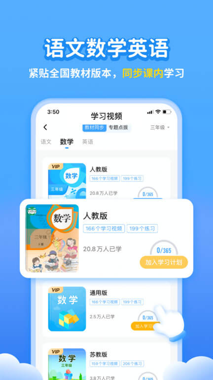 小學寶
