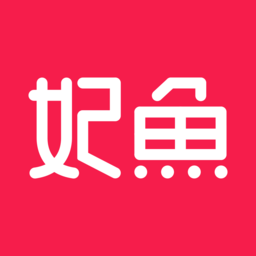 妃魚