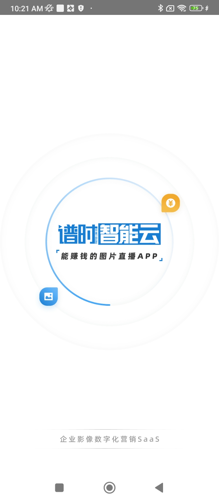 譜時智能云
