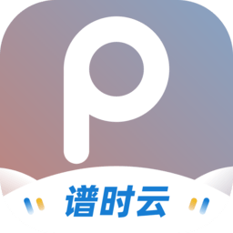 譜時智能云
