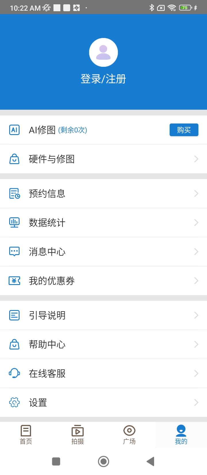譜時智能云