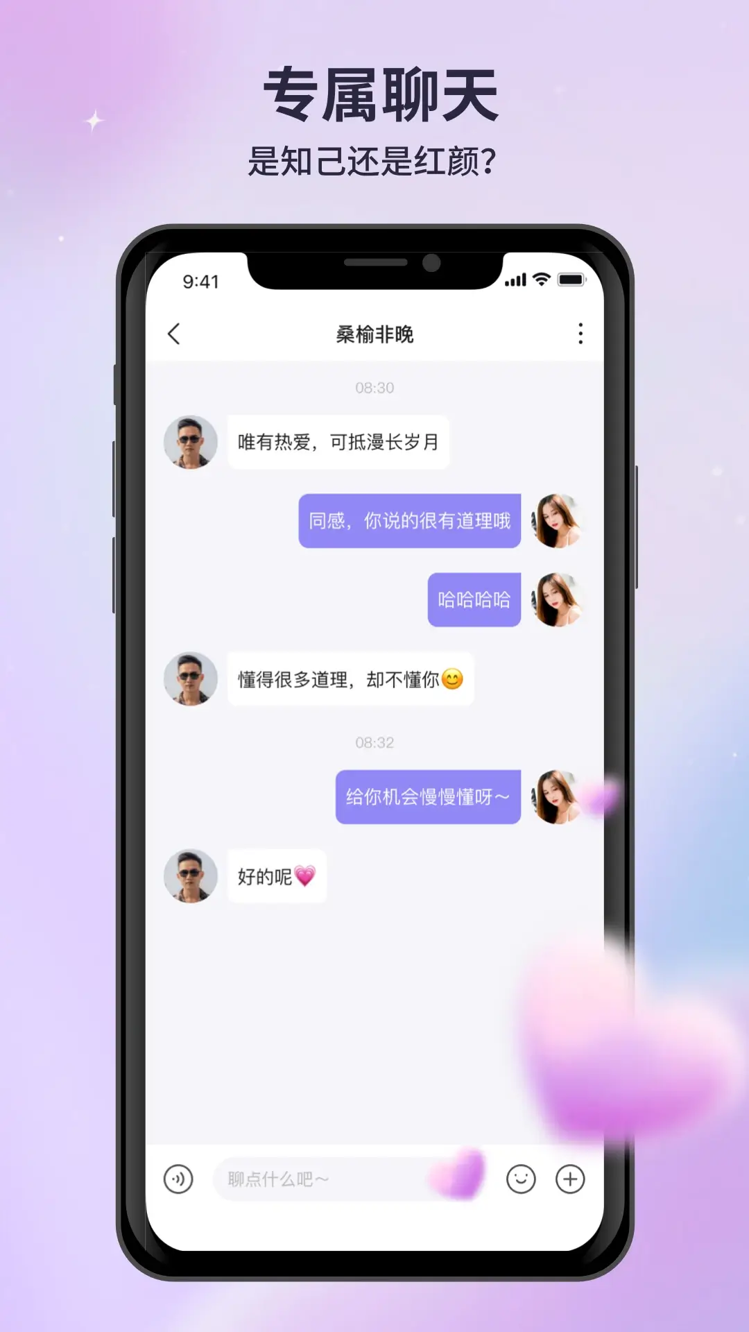 詩畫開陽