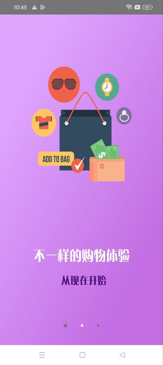 淘貓美購