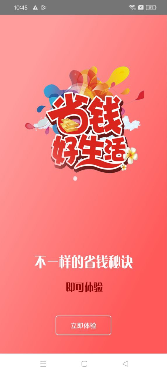 淘貓美購