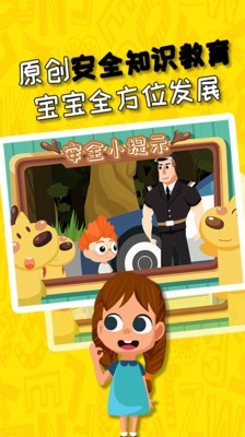 豆豆鹿幼兒英語(yǔ)