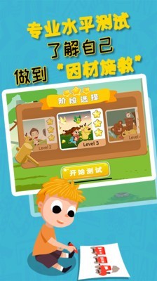 豆豆鹿幼兒英語(yǔ)