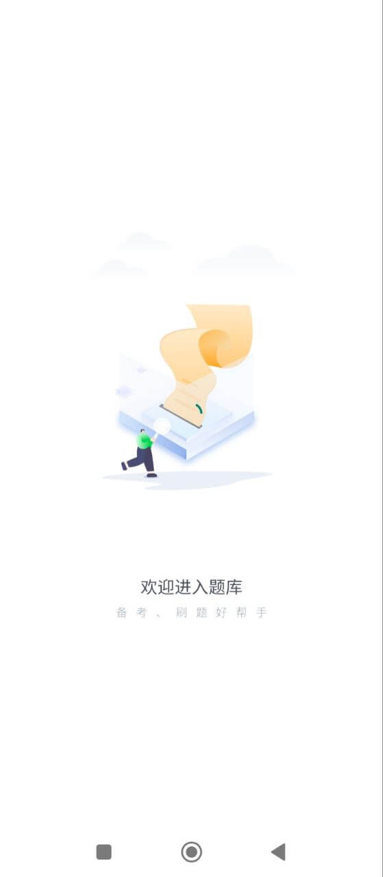 護(hù)士資格證考試題庫(kù)