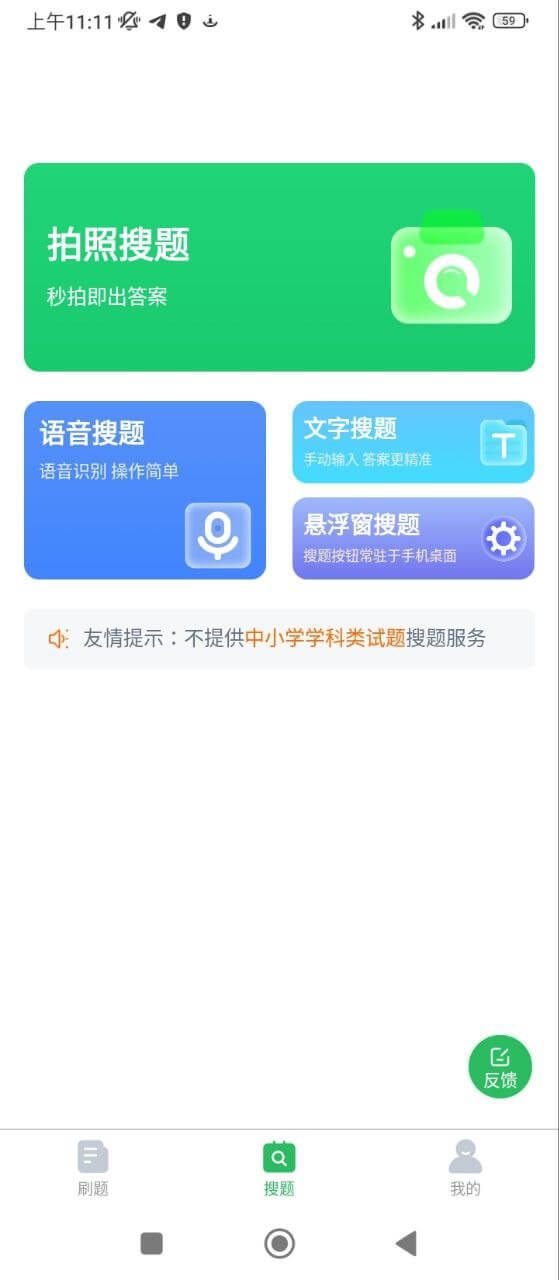 護(hù)士資格證考試題庫