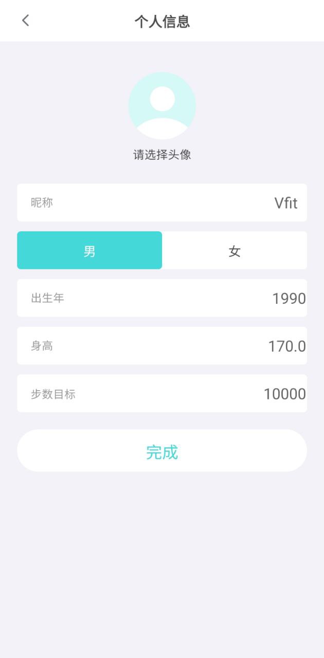 vfit智能手表