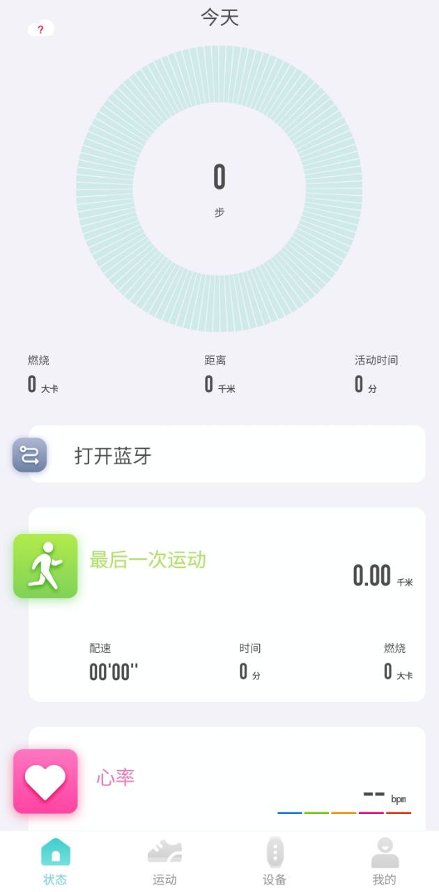 vfit智能手表