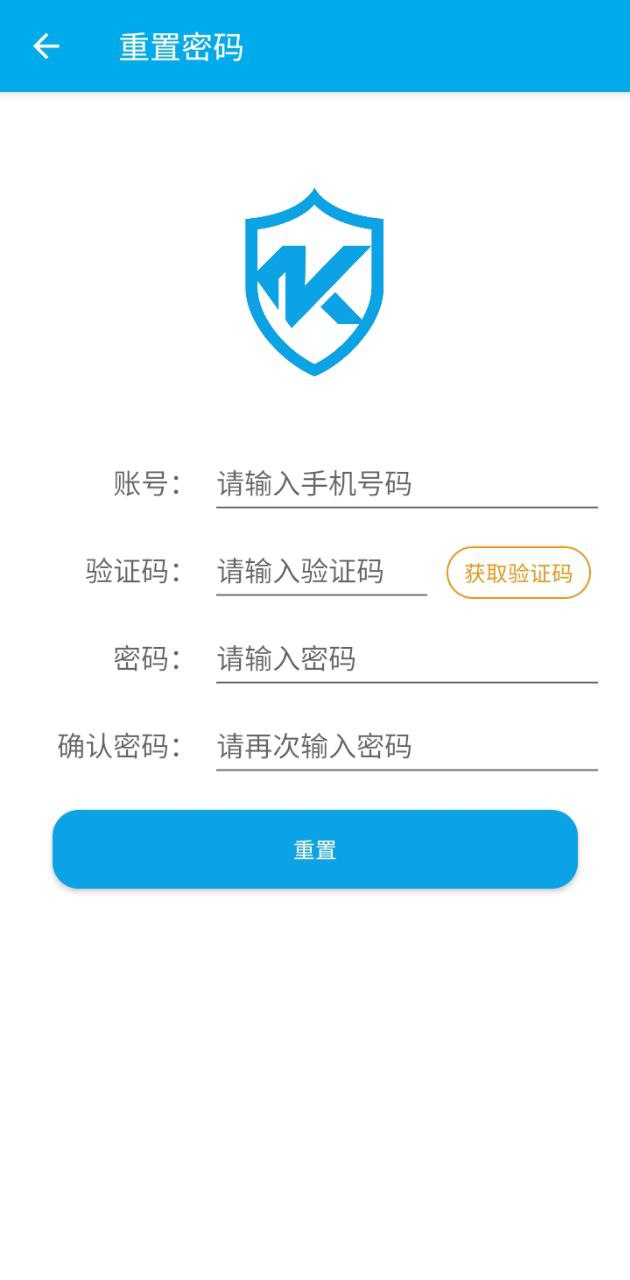 中科智慧校園