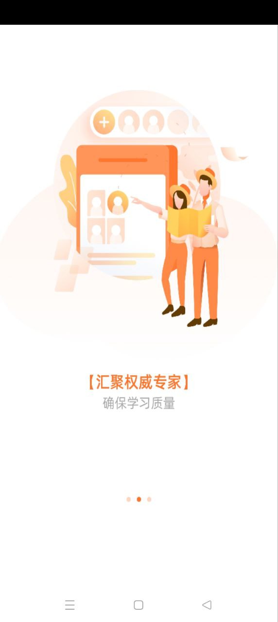 云享食安在線