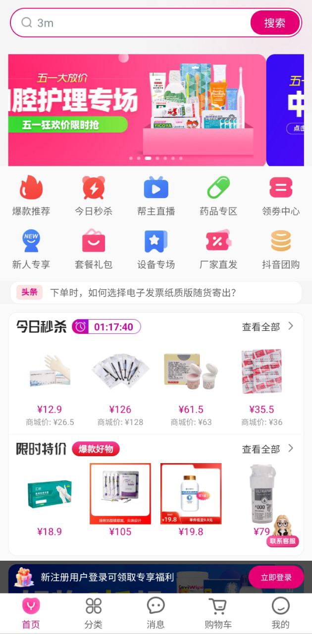 牙醫(yī)幫