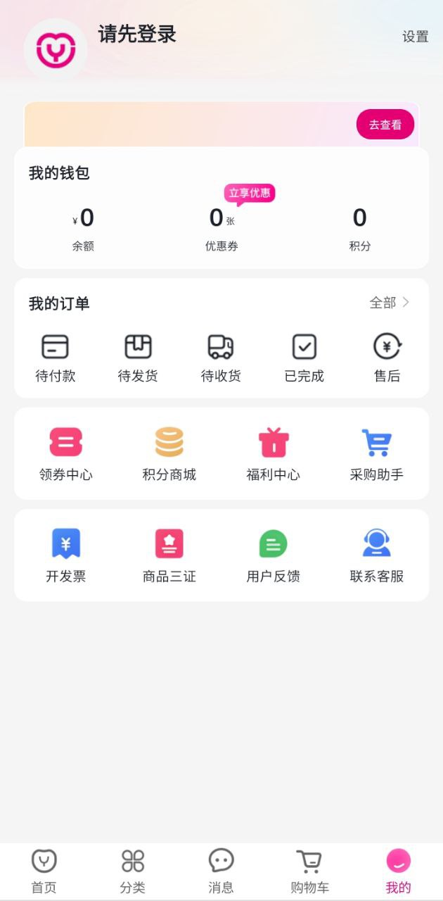牙醫(yī)幫