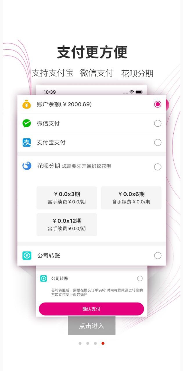 牙醫(yī)幫