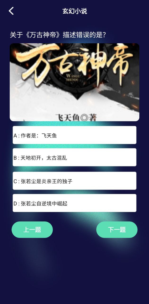 追書大全