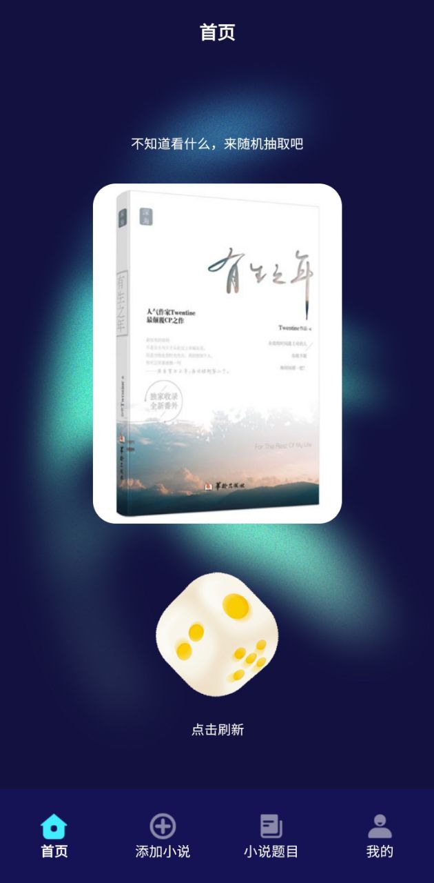 追書大全