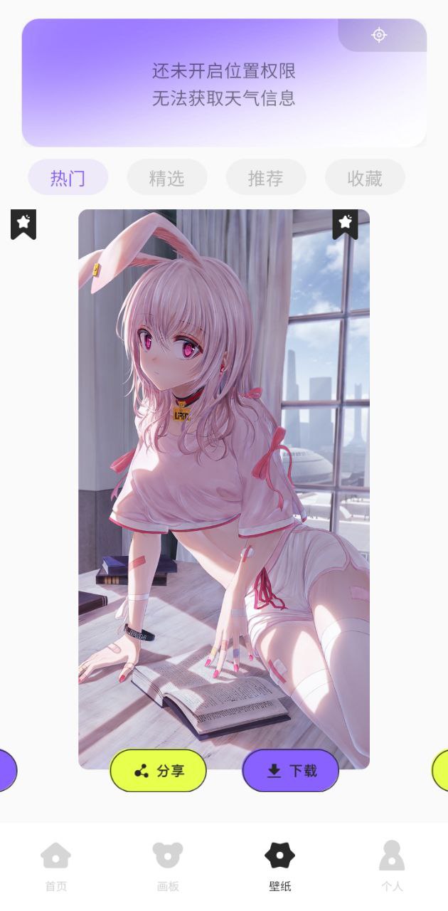 叮當漫畫