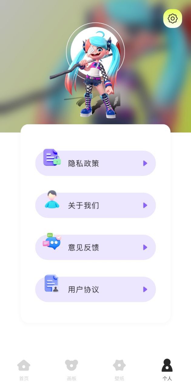 叮當漫畫