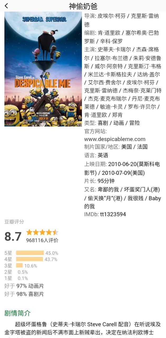叮當漫畫