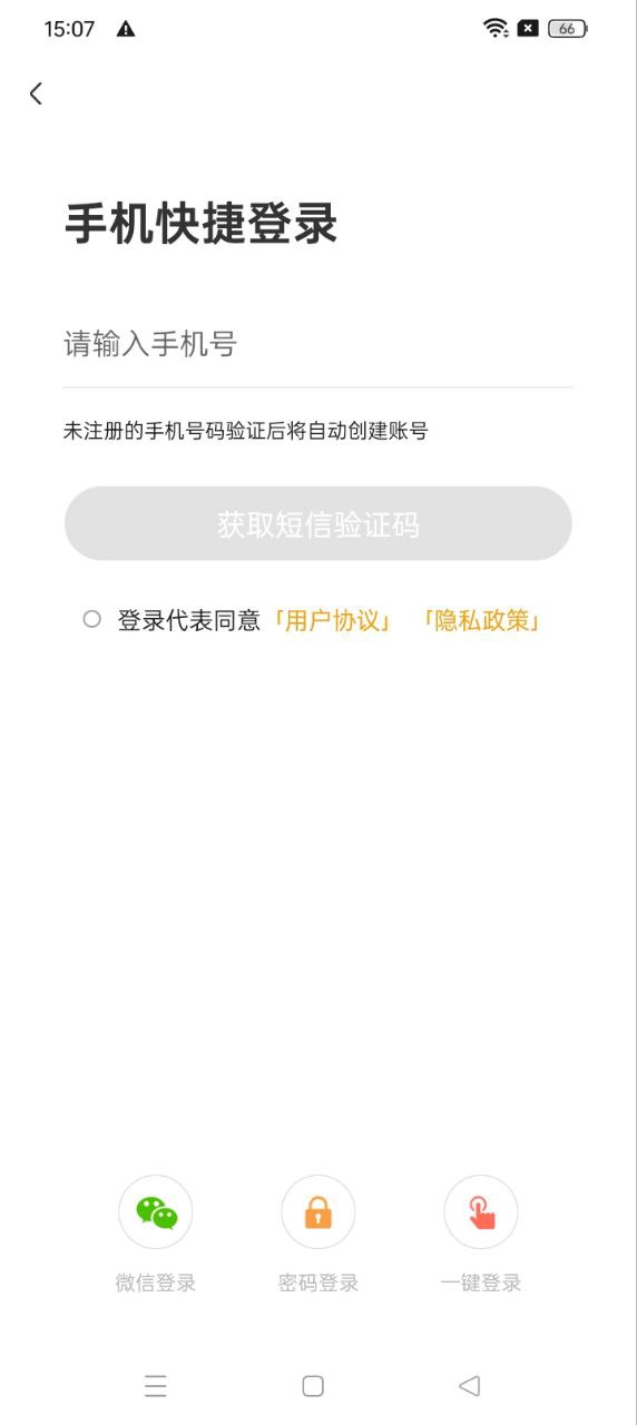 中級(jí)會(huì)計(jì)職稱題庫(kù)