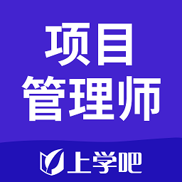 信息系統項目管理