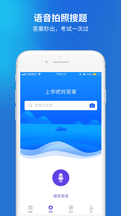 信息系統項目管理