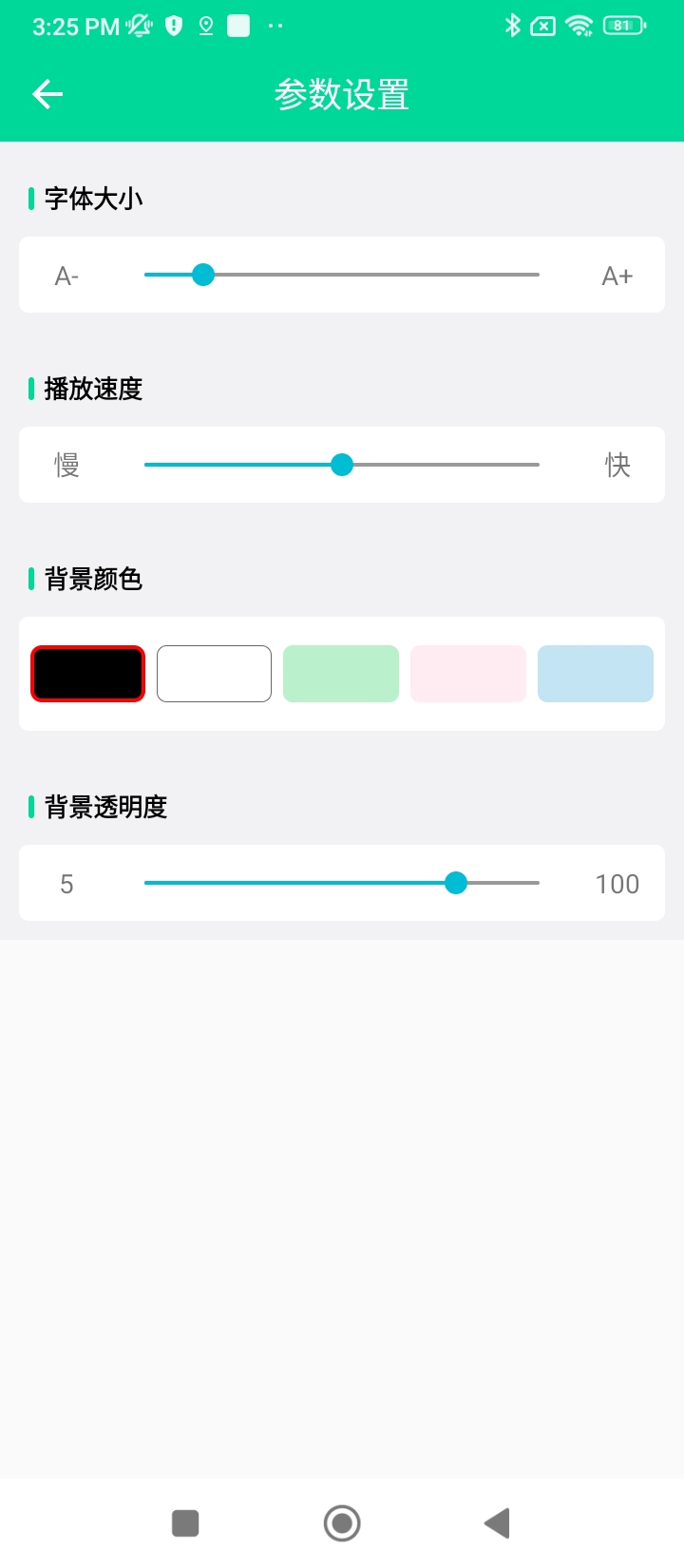 懸浮提示器