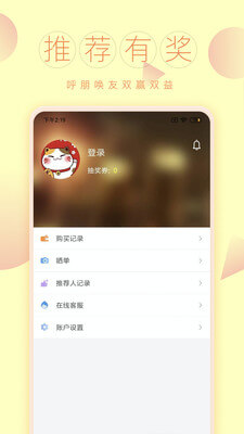 一聯(lián)購(gòu)商城