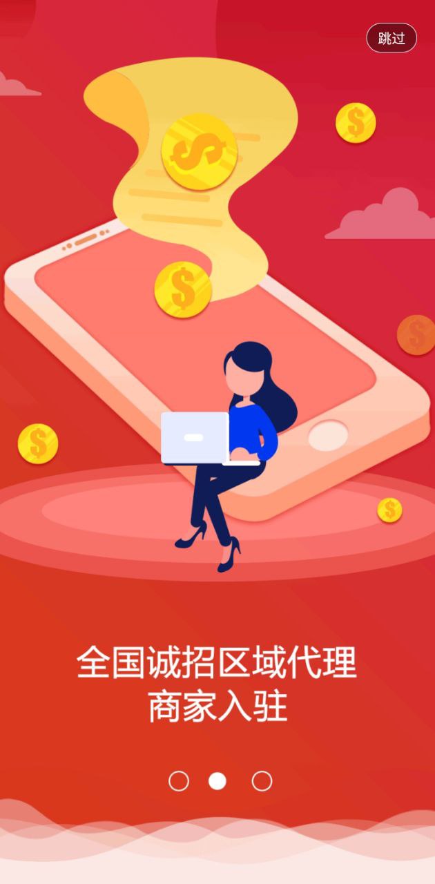 淘客時代