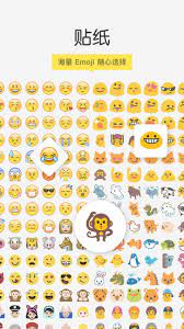 emoji表情相機軟件