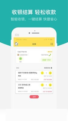 潔寵管家