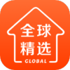 全球家精選