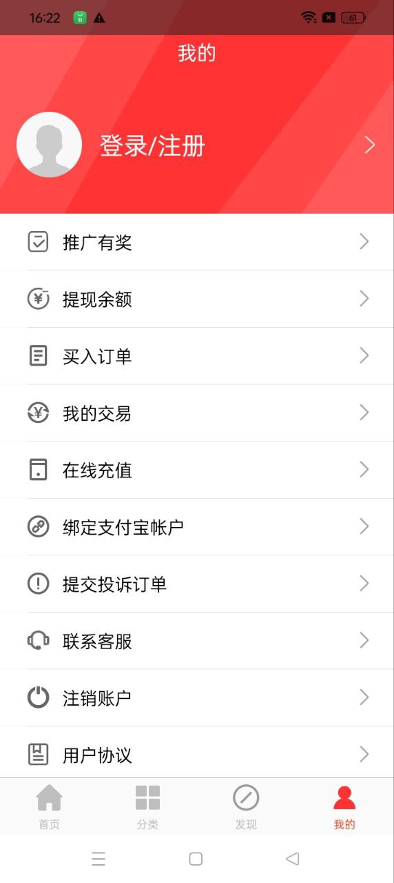 快畫