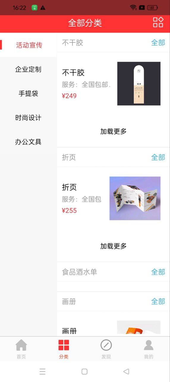 快畫