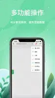 索創(chuàng)智能書(shū)寫(xiě)