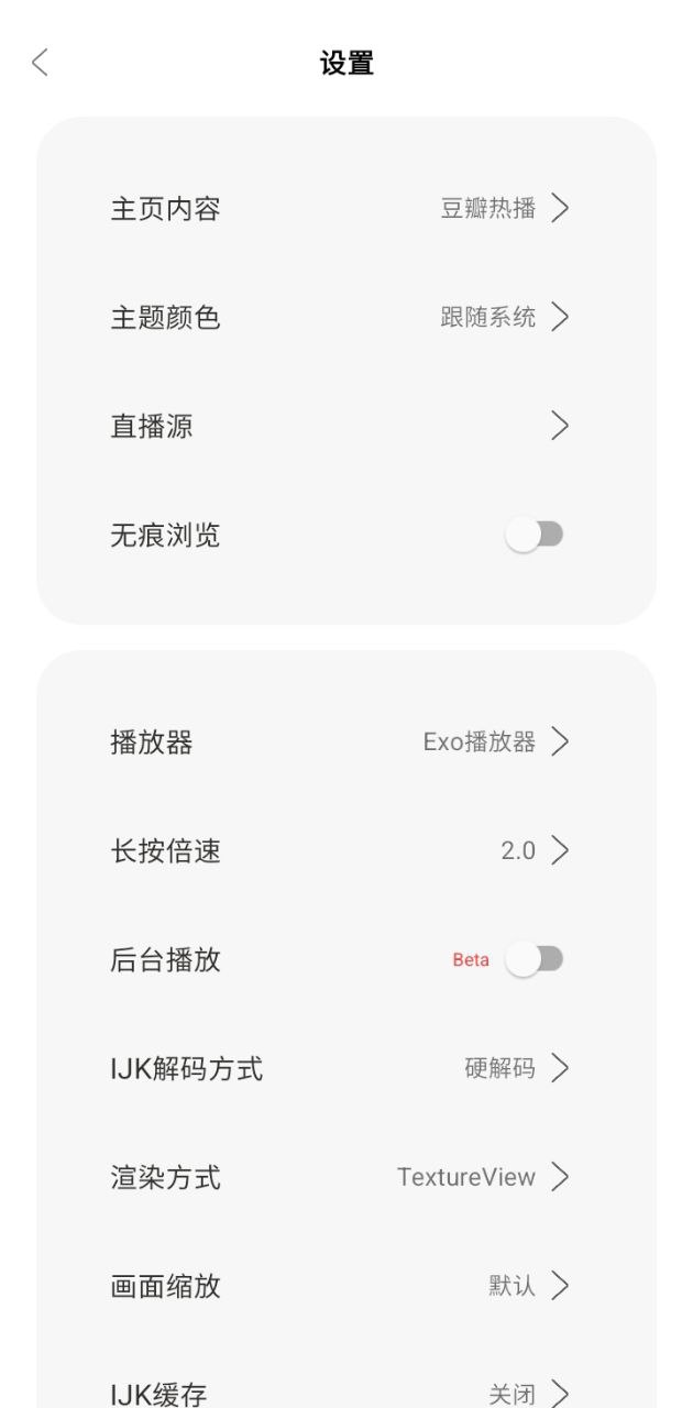 看劇貓Box
