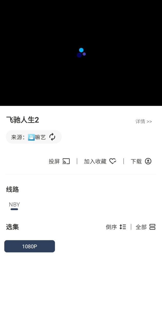 看劇貓Box