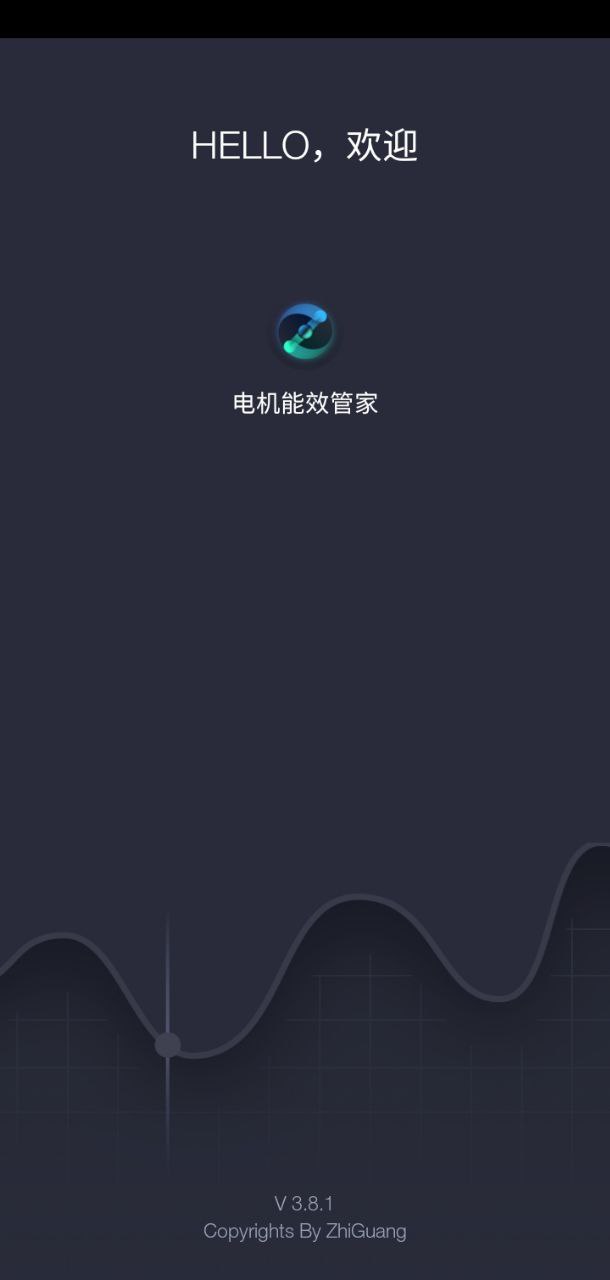 電機(jī)能效管家