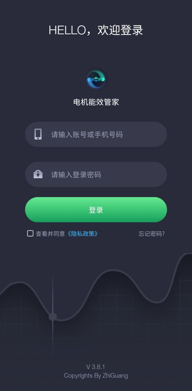 電機(jī)能效管家