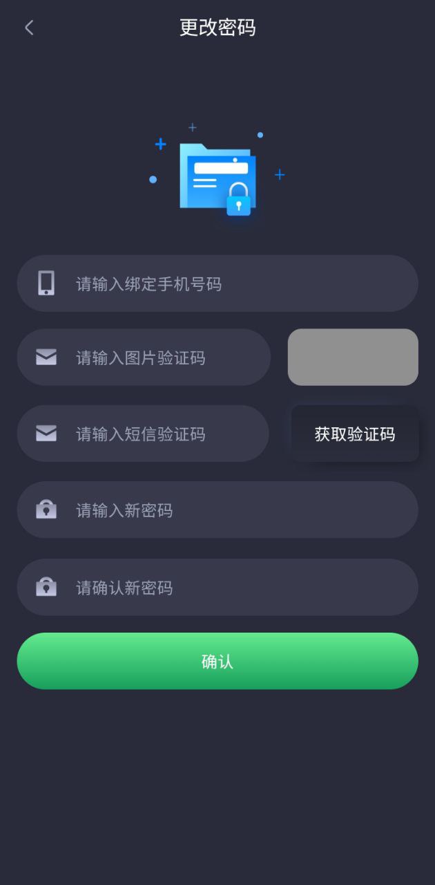 電機(jī)能效管家