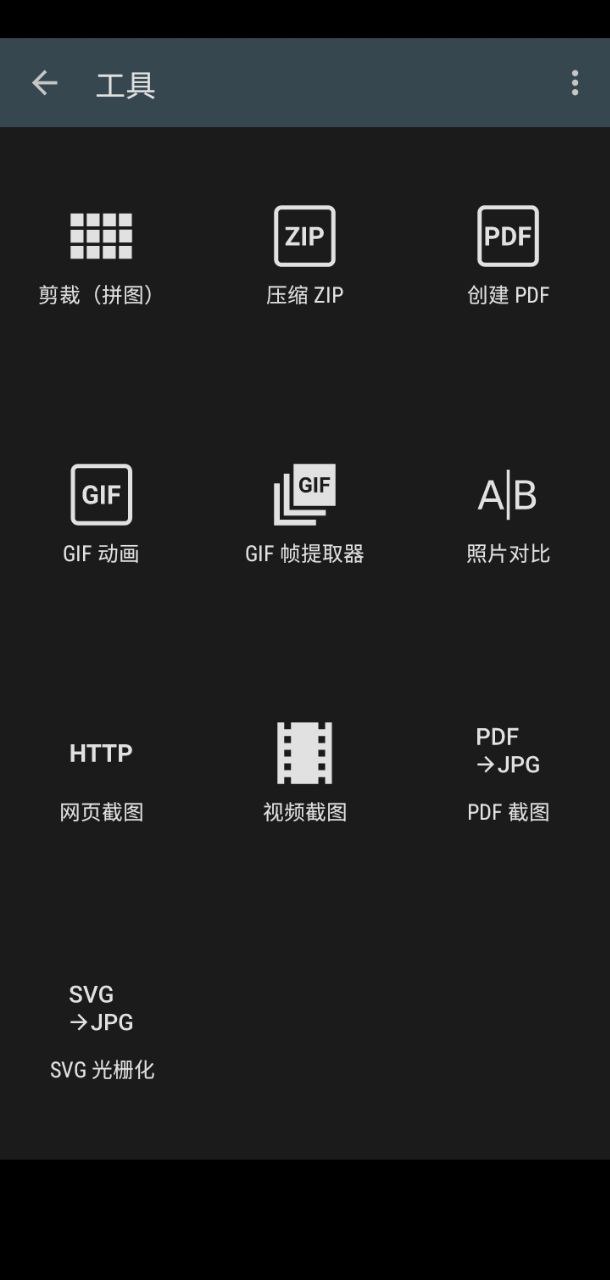 ps照片編輯器