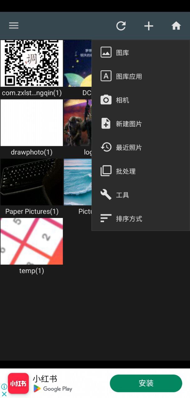 ps照片編輯器